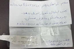 کودک ربوده شده شهریار پیدا شد + فیلم