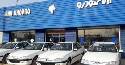 ایران خودرو درتعطیلات تابستانی خودرو تحویل مشتریان می دهد