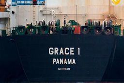 رویترز: رفع توقیف نفتکش ایران تا عصر امروز