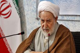 انتقاد تند آیت‌الله یزدی از آملی لاریجانی