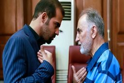 گزارش یک بخشش از پیش اعلام شده