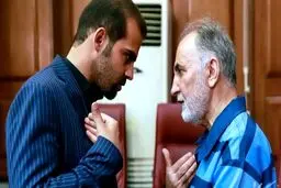 گزارش یک بخشش از پیش اعلام شده