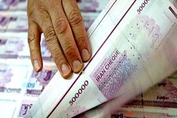 تعقیب نقدینگی در سال ۹۷