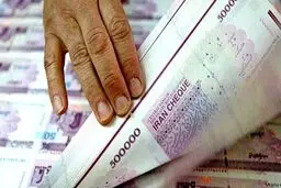 تعقیب نقدینگی در سال ۹۷