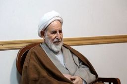 پس لرزه‌های اظهارات جنجالی آیت‌الله یزدی