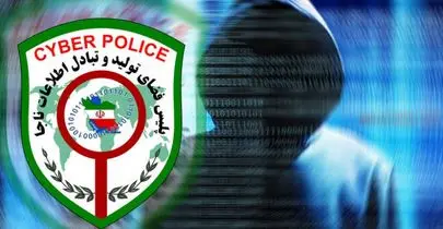 هشدار پلیس فتا درباره قمارهای اینترنتی