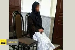 محاکمه زنی که سر شوهرش را بریده بود / او می خواست با تاکسی جسد را منتقل کند