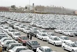 وضعیت بازار خودرو هفته آینده تغییر خواهد کرد