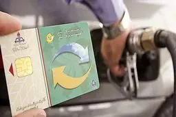 خبر جدید پست درباره توزیع کارت سوخت