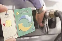 خبر جدید پست درباره توزیع کارت سوخت