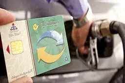 خبر جدید پست درباره توزیع کارت سوخت