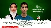 مدال طلای تکواندو قهرمانی نوجوانان جهان روی سینه هوشیار 
