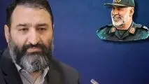 فرزند شهید شوشتری در مشهد ترور شد.