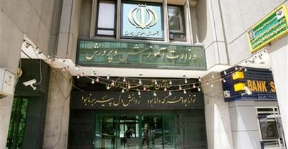 وزیران آموزشی