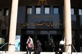 حکم اعدام تبعه خارجی قائم حسینی، یکی از محکومان پرونده میدان علیخانی اصفهان اجرا شد