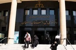 حکم اعدام تبعه خارجی قائم حسینی، یکی از محکومان پرونده میدان علیخانی اصفهان اجرا شد