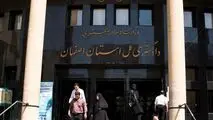 حکم اعدام تبعه خارجی قائم حسینی، یکی از محکومان پرونده میدان علیخانی اصفهان اجرا شد