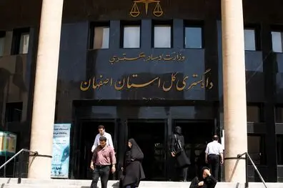 حکم اعدام تبعه خارجی قائم حسینی، یکی از محکومان پرونده میدان علیخانی اصفهان اجرا شد
