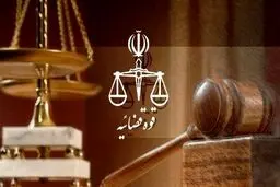 ننگی که از قانون پاک می‌شود