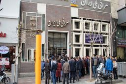 شبکه صرافان قلابی چگونه پول‎های ایرانیان را می‌دزدند