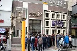 شبکه صرافان قلابی چگونه پول‎های ایرانیان را می‌دزدند