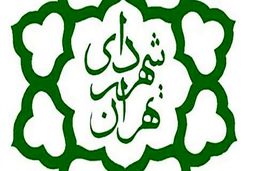 «دروغ بزرگ» شهرداری تهران به ۶۹ هزار میلیارد تومان رسید!