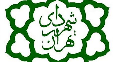 «دروغ بزرگ» شهرداری تهران به ۶۹ هزار میلیارد تومان رسید!
