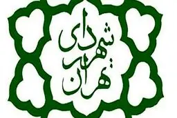 «دروغ بزرگ» شهرداری تهران به ۶۹ هزار میلیارد تومان رسید!