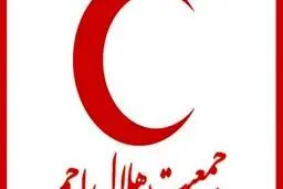 تکذیب یک خبر دیگر درباره هلال احمر