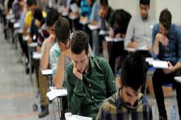 زمان ثبت‌نام آزمون استخدامی سال ۹۸ اعلام شد