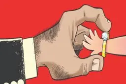 افکارعمومی را متوقف کرد