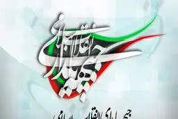 پایان پایداری یک جبهه عجیب؟