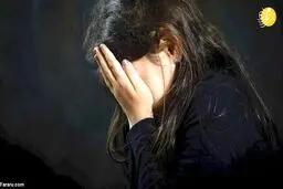 روایت هولناک آزار جنسی دختر ۴ ساله توسط مدیرعامل یک شرکت!