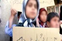 نحوه تابعیت فرزندان مادران ایرانی در مجلس تعیین شد