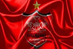 تغییر در هیئت مدیره باشگاه پرسپولیس!