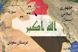 ورود غیرمجاز به عراق ۳ سال حبس دارد