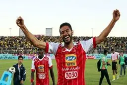 دردسر برای شاعر پرسپولیسی