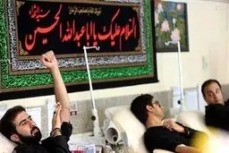 اگر می‌خواهید نذر خون کنید، این خبر را بخوانید!