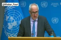 طفره رفتن سخنگوی سازمان ملل درباره تبیین مسئولیت آمریکا در رویدادهای اخیر ایران