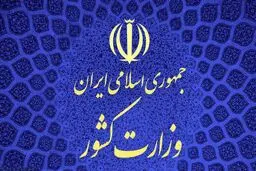 تغییر قطعی ۱۴ استاندار و ۵ فرماندار کشور