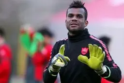 هشدار دروازه‌بان اسبق پرسپولیس به مدیران باشگاه