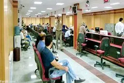 پیشنهاد تاسیس بانک دولتی جدید
