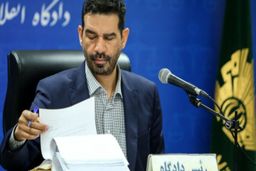 ضبط وثیقه ۳۰ میلیارد تومانی متهم غایب