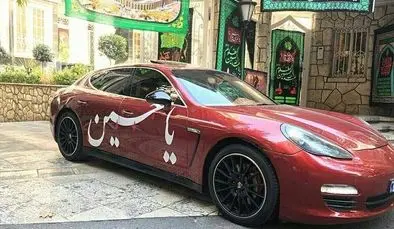 لاکچری بازی بچه پولدارها به عزاداری محرم هم رسید!