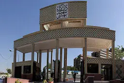 شوک پول کثیف به کنکور پزشکی