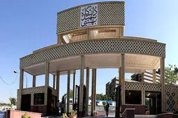 شوک پول کثیف به کنکور پزشکی