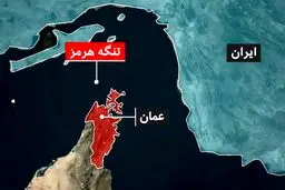  قانونگذار حزب حاکم ژاپن: بسته بودن تنگه هرمز خسارت سنگینی به ژاپن وارد کرده است