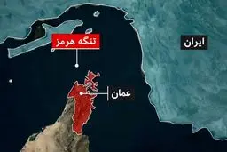  قانونگذار حزب حاکم ژاپن: بسته بودن تنگه هرمز خسارت سنگینی به ژاپن وارد کرده است