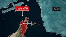  قانونگذار حزب حاکم ژاپن: بسته بودن تنگه هرمز خسارت سنگینی به ژاپن وارد کرده است
