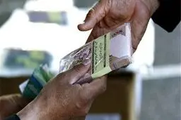 نحوه اعتراض به قطع یارانه نقدی